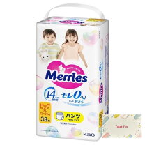 楽天市場】メリーズパンツ ビッグの通販