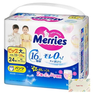 メリーズ ビッグより大きい」の人気商品一覧 | 安い商品を通販サイト メリーズビッグより大きいXXL 180枚