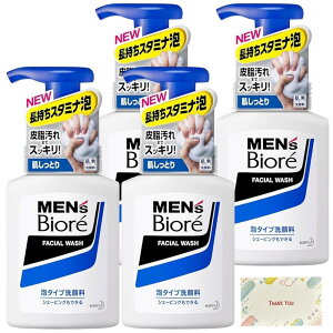 YrI A^Cv { 150ml + KunutonnIWiSe܂t