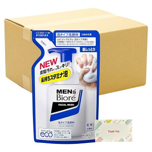 YrI A^Cv lߑւ 130ml + KunutonnIWiSe܂t