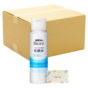 YrI Zϐ [V^Cv 180ml + KunutonnIWiSe܂t