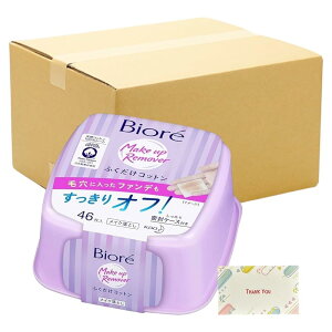 rI CNƂ ӂRbg { 46 + KunutonnIWiSe܂t