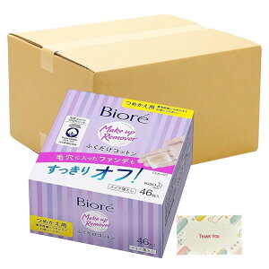 rI CNƂ ӂRbg lߑւ 46 + KunutonnIWiSe܂t