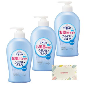 y܂Ƃߔ Zbgzԉ rIu CŎg 邨~N  300ml + KunutonnIWiSe܂t