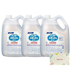 y܂Ƃߔ 3Zbgz ԉv nhXLbVEX wō Ɩp p 4.5L + KunutonnIWiSe܂t