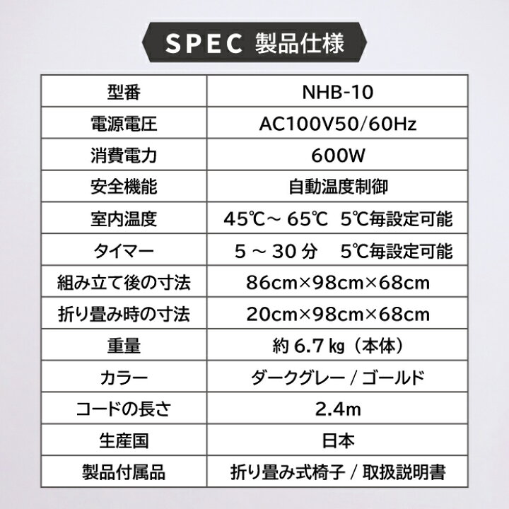 楽天市場】【 送料無料 】 岩盤浴 極 家庭用 自宅用 一人用 ダイエット 