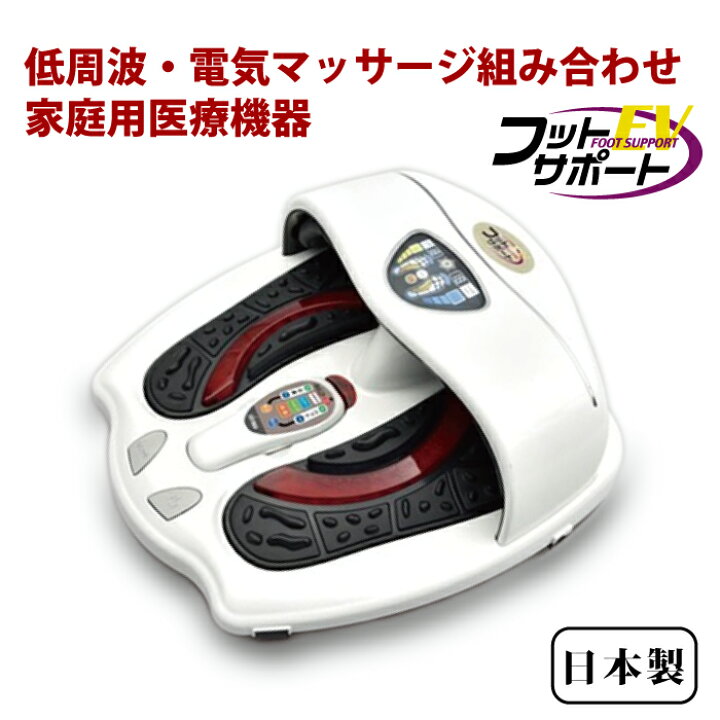 楽天市場】【 送料無料 】 低周波電気マッサージ組み合わせ家庭用医療 