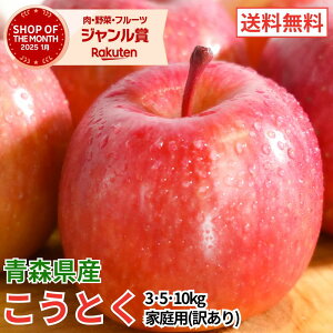 �X���Y ��� �����Ƃ� �ƒ�p�󂠂� ��3kg 5kg 10kg ���� �Y�n���� ��������