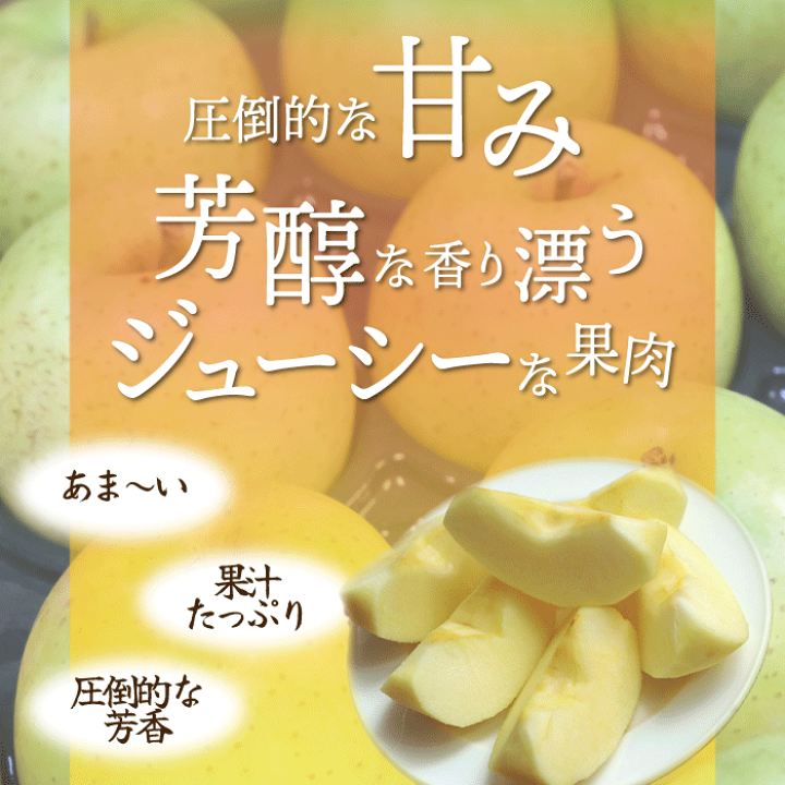 楽天市場】青森 りんご 王林 家庭用 3キロ 5キロ 10キロ 訳あり 楽天市場】青森 りんご 王林 家庭用 3キロ 5キロ 10キロ 訳あり