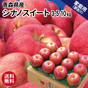 りんご 10kg 送料無料の人気商品・通販・価格比較 - 価格.com りんご 10kg 送料無料の人気商品・通販・価格比較 - 価格.com
