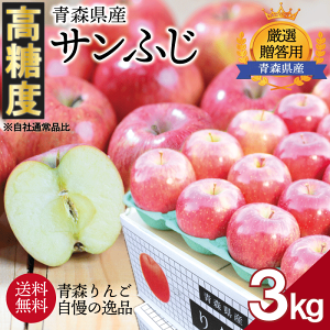 りんご ギフトの人気商品・通販・価格比較 - 価格.com