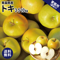 楽天市場】シナノゴールド 10kgの通販 楽天市場】シナノゴールド 10kgの通販