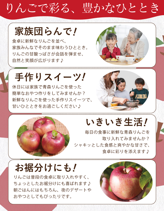 りんごさん専用 りんごさん専用