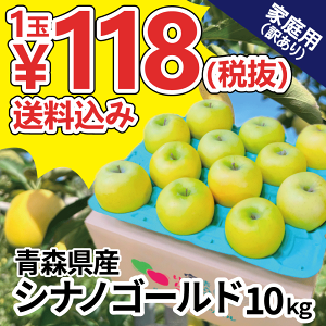 りんご 10kg 箱の人気商品・通販・価格比較 - 価格.com りんご 10kg 箱の人気商品・通販・価格比較 - 価格.com