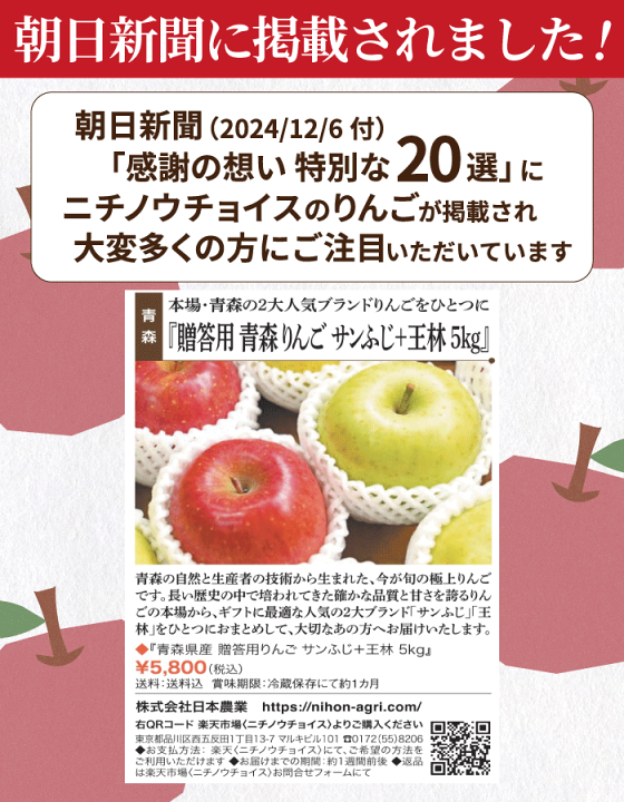 楽天市場】(クール便) 贈答用りんご 青森産 サンふじ 王林 3kg 楽天市場】(クール便) 贈答用りんご 青森産 サンふじ 王林 3kg
