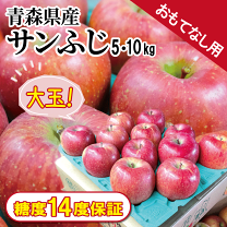 楽天市場】りんご贈答用の通販