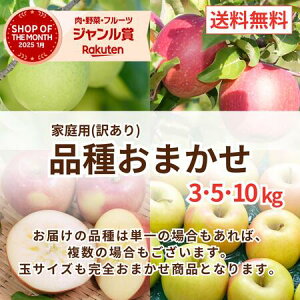�y�ň��l����z�ƒ�p �󂠂� ��� �X �i�킨�܂��� �X ��� �󂠂�10kg 10�L���� ���P�A�� �X���Y ��� �������� �����S �ь� ��� �������� �܂Ƃߔ��� �Y�n����