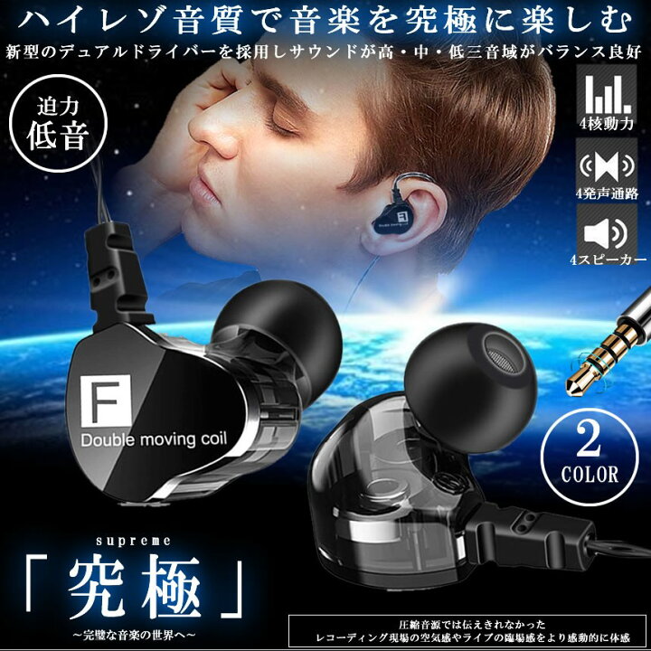 Myouすたあarkartech T6 イヤホン 高音質 ハイレゾ イヤフォン カナル型イヤホン 通話可