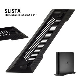 [PR] PS4 slim スタンド スリム シンプル デザイン 省 スペース 縦 置き 安定 PlayStation Sony プレステ 4 簡単 取り付け ブラック SLISTA