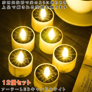 Ledキャンドル おしゃれ ろうそくの人気商品 通販 価格比較 価格 Com