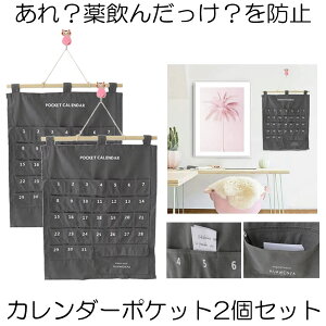 お薬カレンダー 介護用品の人気商品 通販 価格比較 価格 Com