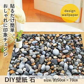楽天市場 水回り 壁紙の通販