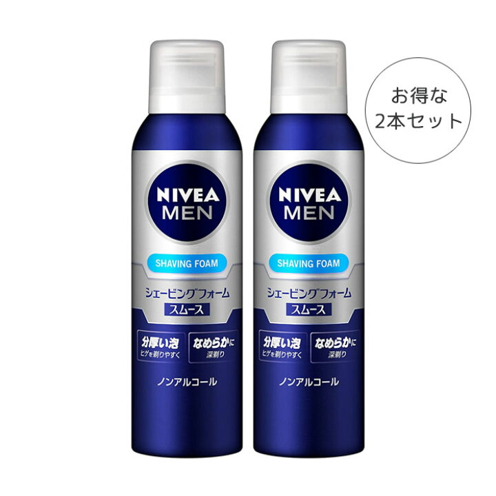 楽天市場 花王 ニベアメンシェービングフォームスムース 2本セット メンズ 男性用 男性 ヒゲ剃り 髭剃り シェービング シェービングクリーム 泡 ムース 日本美康 楽天市場店