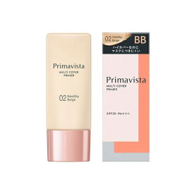 プリマヴィスタ ジャストワン フィニッシュ02 ヘルシーベージュ BB SPF35　PA+++ BBクリーム 化粧下地