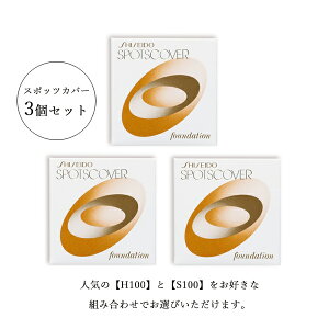 3Zbg X|bcJo[ t@EfCV H100 S100@Dȑgݍ킹3Zbg@