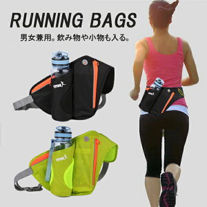 ランニングバッグ ウォーキング アクセサリー バックパック 男女兼用 ジョギング メッシュ スポーツ リフレクト