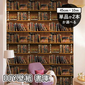 DIY ǎ  45cm×10m \Ă͂V[^Cv ǎ Jbgł tH[ DIY V[  V[ Vv ւ  V[^Cv ͗lւ ͂  NX