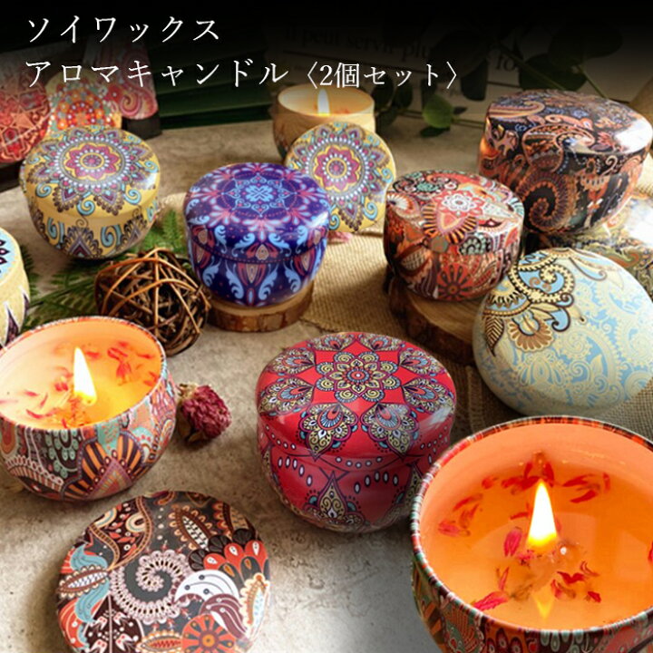 楽天市場 ソイワックスプチアロマキャンドル2個セット 花びら入り 選べる種類 ギフト アロマ 日本美康 楽天市場店