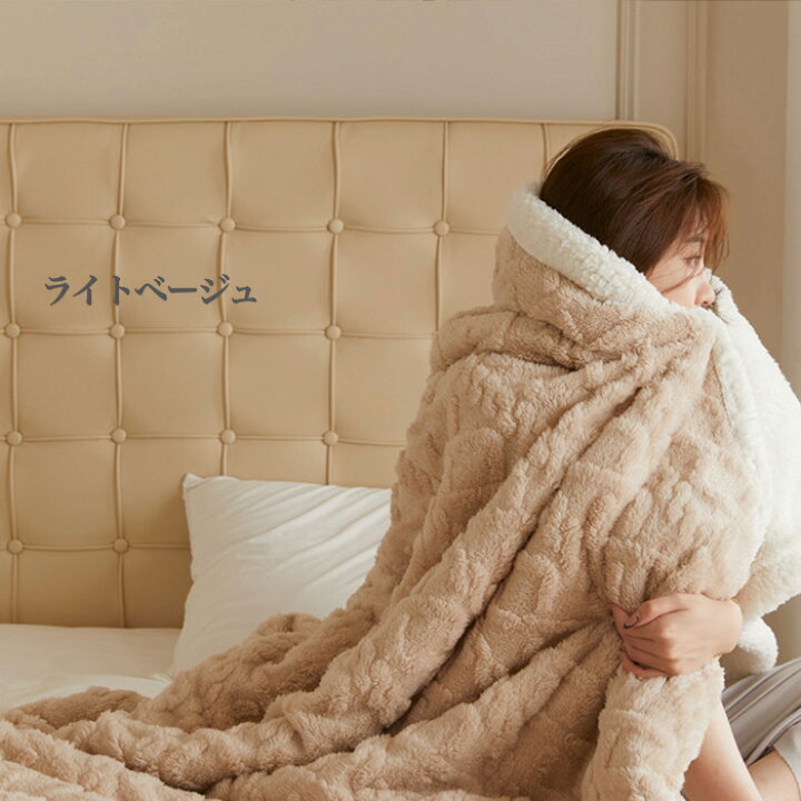 楽天市場】アラン模様 ブランケット 約100cm×150cm ブランケット 