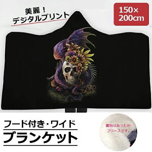 t[htChuPbg t[X ѕz 唻 Ђ| hN XJ fW^vg 150×200cm ѕz ܂ t[h uPbg jp fB[X Y t[ht h