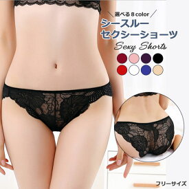 ショーツ パンツ 下着 女性用 バックレース フルバック レディース ランジェリー 花柄　ワイン ピンク パープル ブラック レッド ホワイト ブルー オレンジ