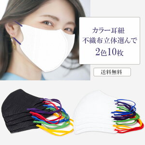 yc1ZbgIzJ[R sDz̑I2F10@sDz}XN@ubN@zCg@@@ʃJ[@ĝā@J[}XN@sDz@10