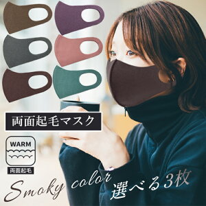 yg}XNIzyIׂ3IzƂ藼ʋNу}XN@Iׂ3X[L[J[ ݃J[ 炩 fB[X H ~ N N _炩@TCY 