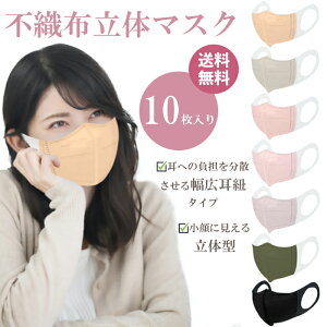 sDz̃}XN 10 \tgLR@ĝā@J[}XN@sDz@́@J[}XN@̃}XN 3D sN O[ ubN IW