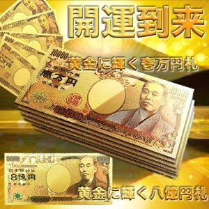 お札 おもちゃ おもちゃの人気商品 通販 価格比較 価格 Com