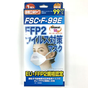 FFP2EBX΍}XN  1 qhoΉ ECX\h lp ̃}XN 10܂ŌJԂgp\ sDz@}XN ԕ΍  ECX΍ l