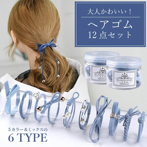 wAS 12_Zbg wAANZT[ fB[X { p[