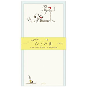 zOa MⳃZbg Ȃ Xk[s[ |XgƎ莆 rȂcp