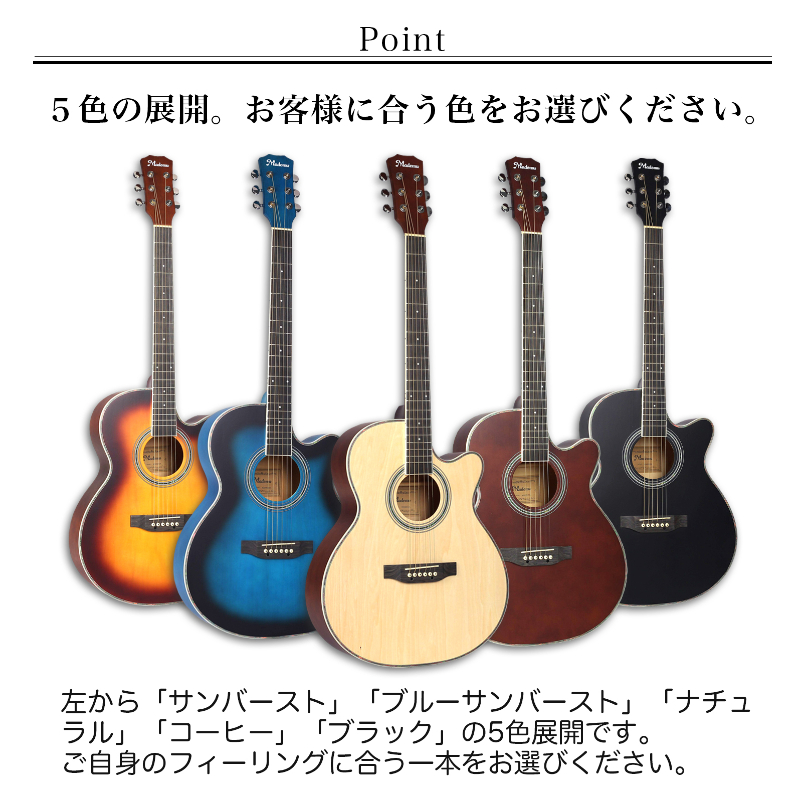 楽天市場】Mademu アコースティックギター 16点セット 初心者セット 40 