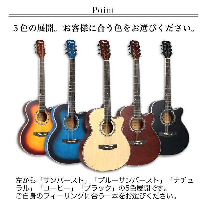 パーティを彩るご馳走や シングルボードギター40インチ高光沢バラードアコースティックギター Avmschools Ac In