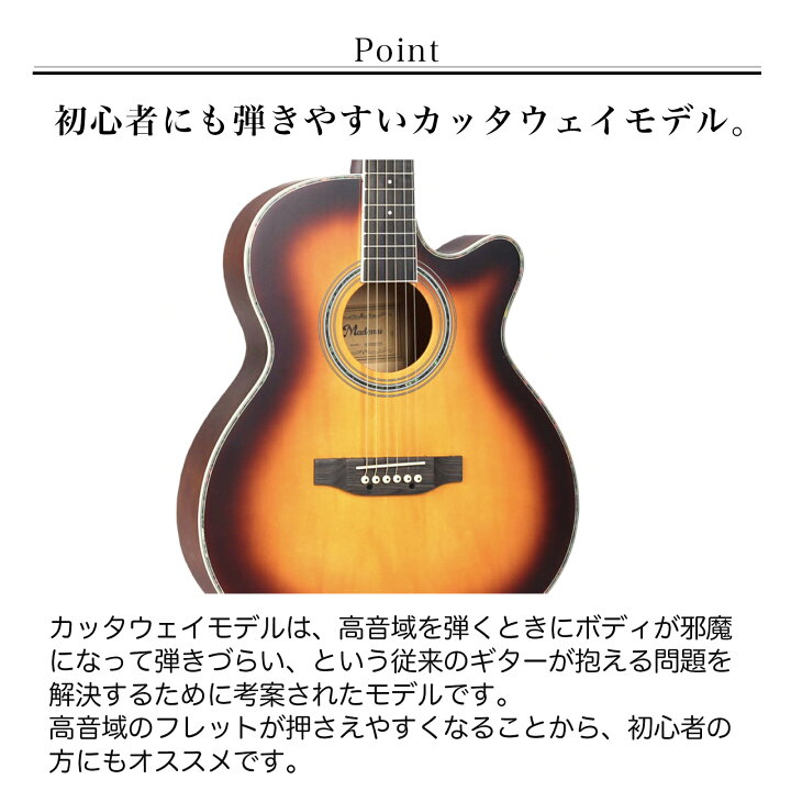 安い Mademu 単板ギター 17点セット 中級者 初心者 入門 高級 マホガニー セット 初心者セット Gefert Com Br
