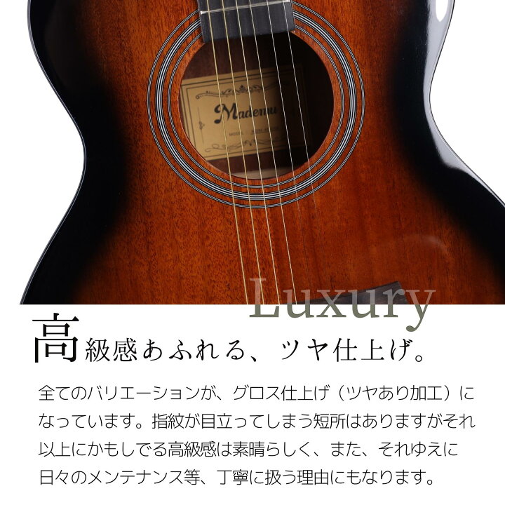 楽天市場】【4/14 20時~最大2000円クーポン+P5】アコースティック 