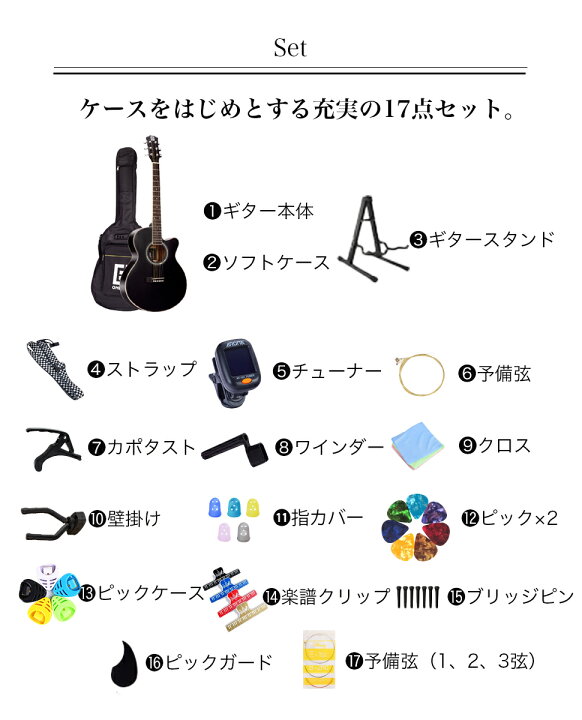 安い Mademu 単板ギター 17点セット 中級者 初心者 入門 高級 マホガニー セット 初心者セット Gefert Com Br