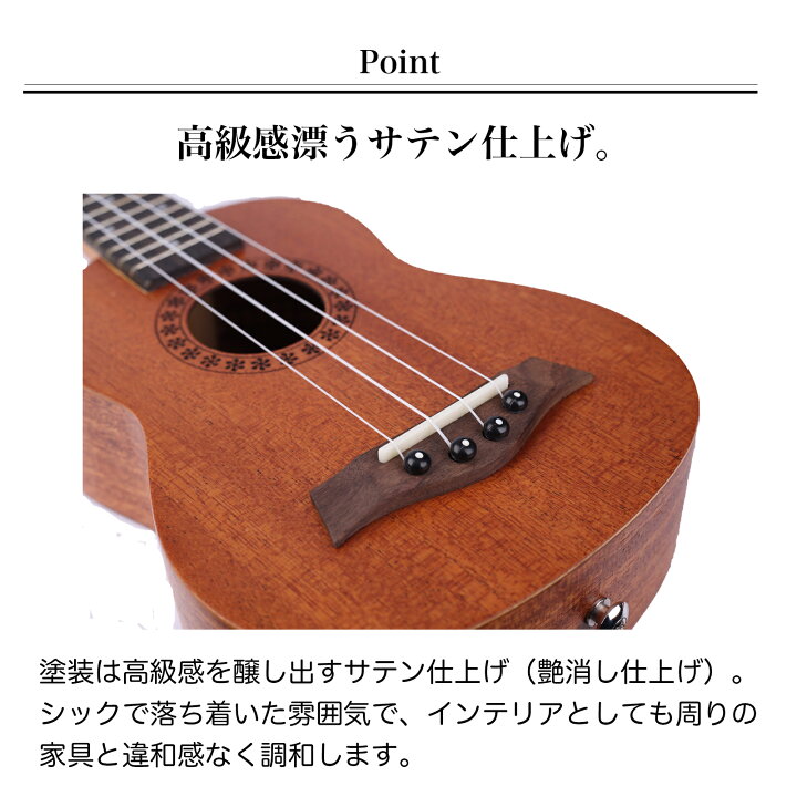 楽天市場 あす楽対応 Mademu ソプラノウクレレ 12点セット 初心者 入門 マホガニー お子様 女性 プレゼント 初心者セット 入門セット ケース付属 日本橋楽器