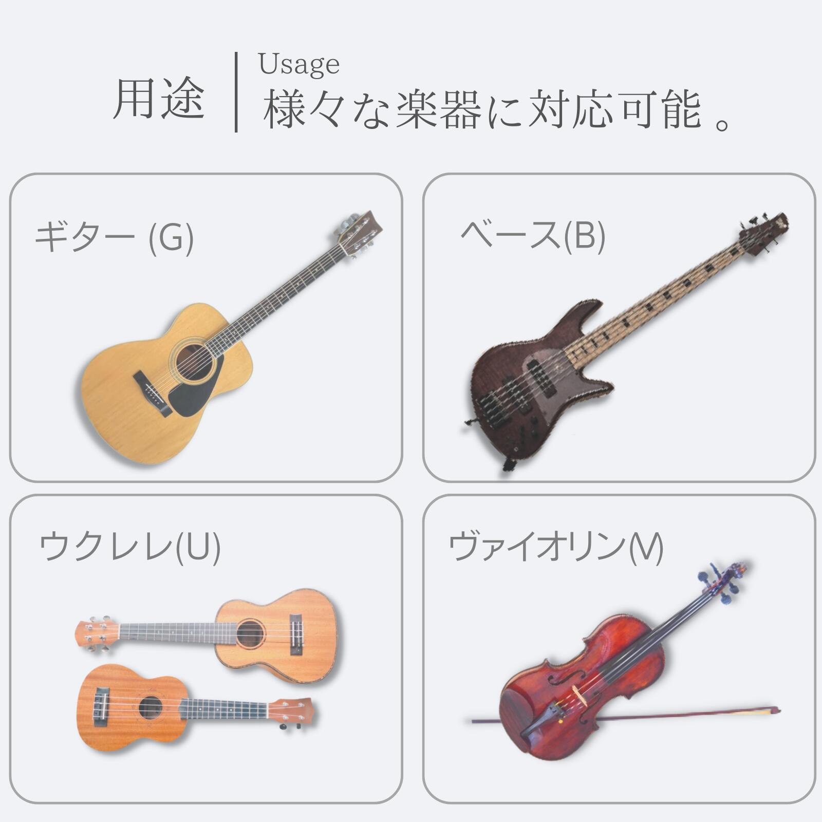 ギターチューナー クリップ式 ギター ベース ウクレレ ヴァイオリン クロマティック 角度調整 日本語取扱説明書 日本橋楽器