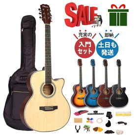 Mademu マデム アコースティックギター 16点セット 初心者セット 40インチ アコギ かわいい おしゃれ 弦 ケース 初心者 セット プレゼント 入門 ギター 女性 子ども 動画 レッスン コード ナチュラル おすすめ 誕生日プレゼント 学生